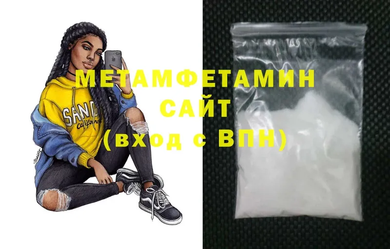 Купить наркотики цена Сланцы Cocaine  Бошки Шишки  Мефедрон  ГАШ 